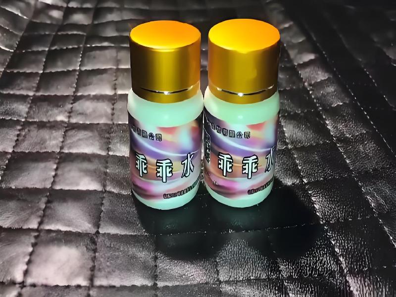 女士专用蓝精灵9095-WBXy型号